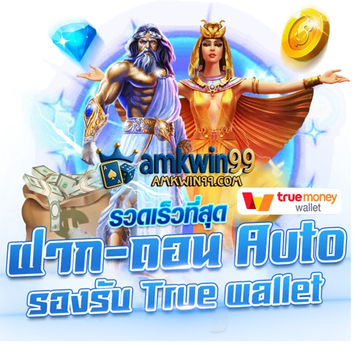 amkwin99