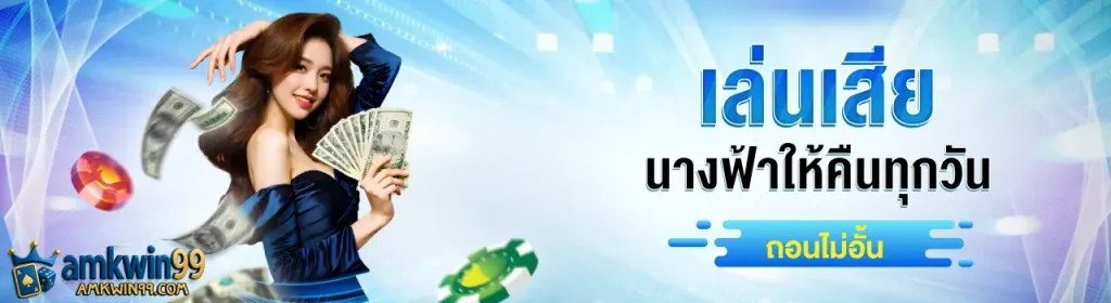 amkwin99