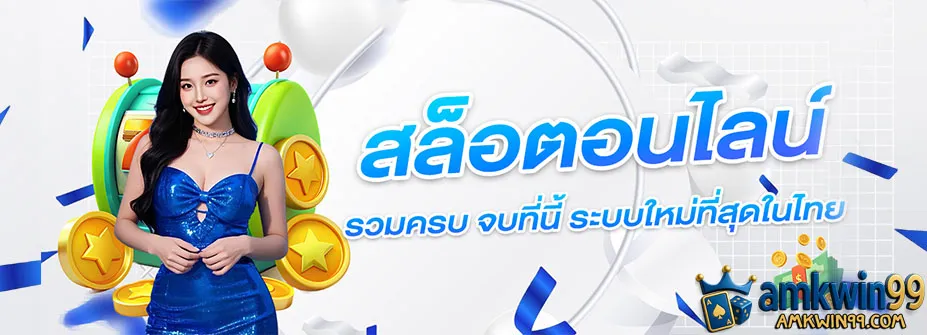 amkwin99