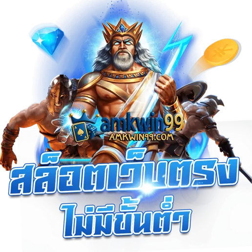 amkwin99